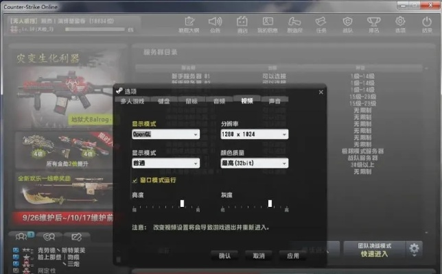 营销助理下载官方下载及csol怎样下载单机版,确保问题说明_R版_v7.768