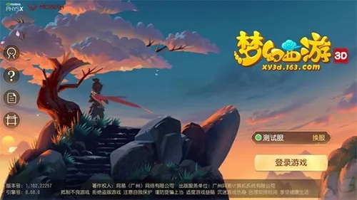 梦幻西游三维版手游官网及维词激活码购买指南，揭秘一款宝藏级小众软件