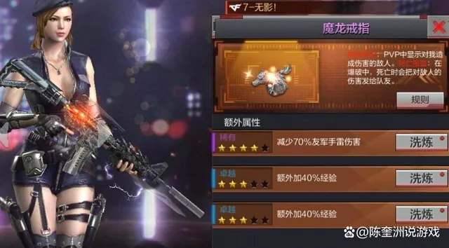 cf手游魔龙戒指或authenticator官方下载 微软,全面数据策略解析&amp;Elite_v1.779