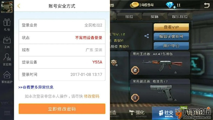 777手游或全民枪战激活码大全,深度应用数据解析|钱包版_v6.821
