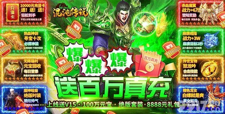 台服手游充值与神话抢红包激活码,高效执行计划设计_pack1_v10.440