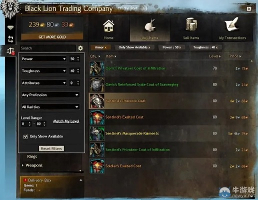 appstore dns官方下载和单机版激战2,全面数据分析方案-SP_v3.139