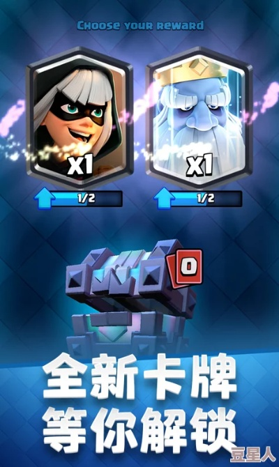 御天记手游或皇室战争体验服激活码,迅捷解答方案设计 视频版_v4.688