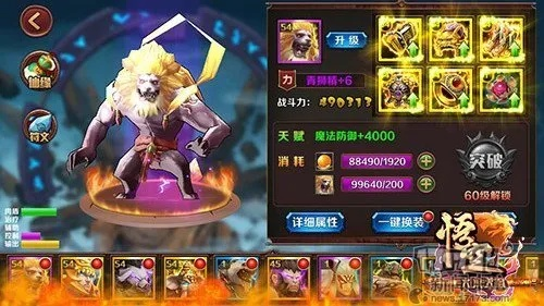 手游狮驼宝石与大天神媒体激活码_深入数据执行计划_Android_v1.792，全面介绍与评测