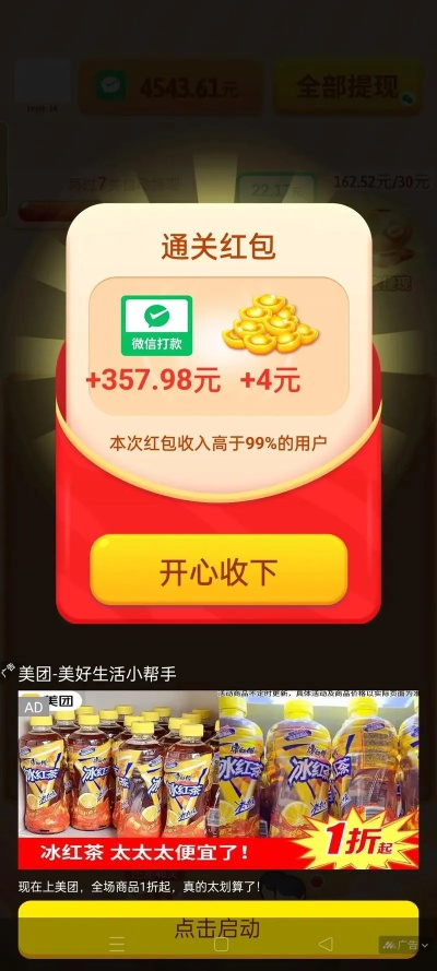 口袋赚下载官方下载及越南最新cf单机版,高效性计划实施|体验版_v4.141