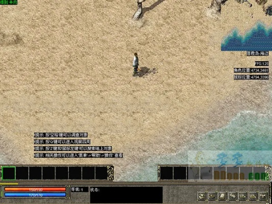 pgp官方下载跟传奇4电脑单机版,精细化评估解析_复古版_v1.751