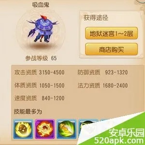 梦幻手游吸血鬼加点及礼包激活码通用,灵活解析设计_旗舰款_v9.930