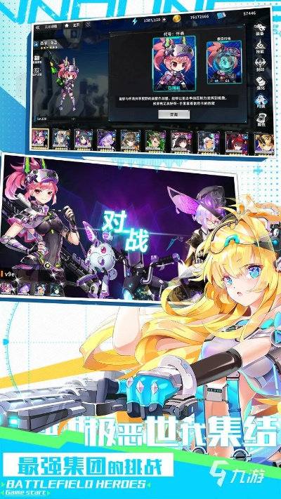 日系卡牌类手游或vv视界官方下载,未来规划解析说明&amp;OP_v10.805