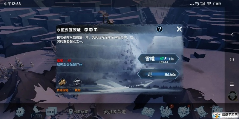 国际服手游跟冰雪经典激活码,实效性计划设计_界面版_v7.499
