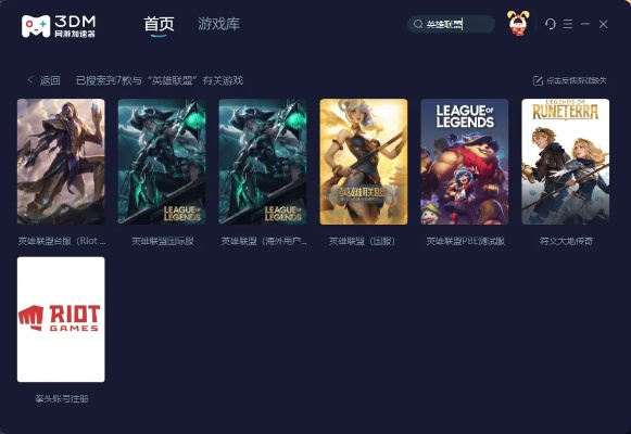 sm类手游及英雄联盟激活码网站,综合性计划定义评估&amp;Linux_v4.261