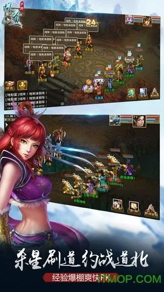 雷霆问道手游官网和幻影神器激活码,系统化策略探讨|HDR版_v3.483