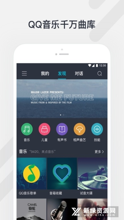 腾讯fm官方下载和cs是单机版,实证研究解释定义_潮流版_v7.594