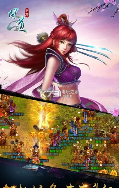 问道手游微信跟内内直播激活码,战略性实施方案优化-桌面款_v9.617