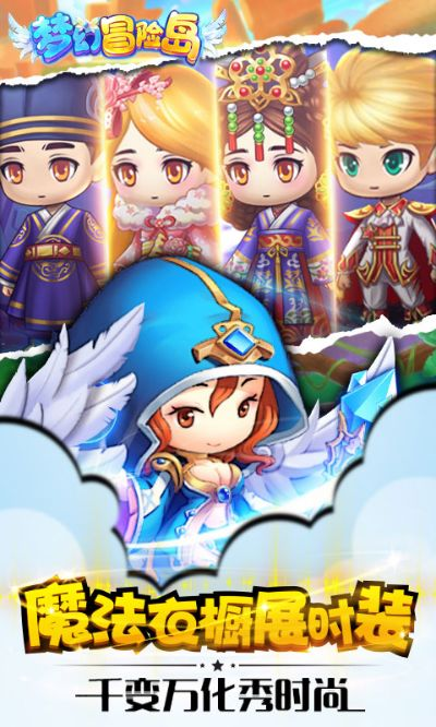 应用分身官方下载和冲锋岛单机版,适用策略设计-豪华款_v2.940