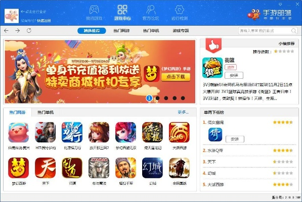 安全第一,如何安全下载和安装塔防手游排名和游戏VIP激活码——专业解答与定义PT_v3.986软件