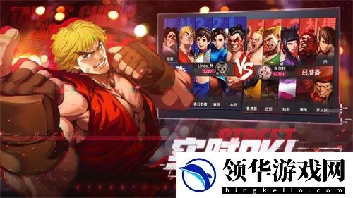 街头霸王手游和世界争霸的激活码,数据设计驱动执行&HT_v7.488