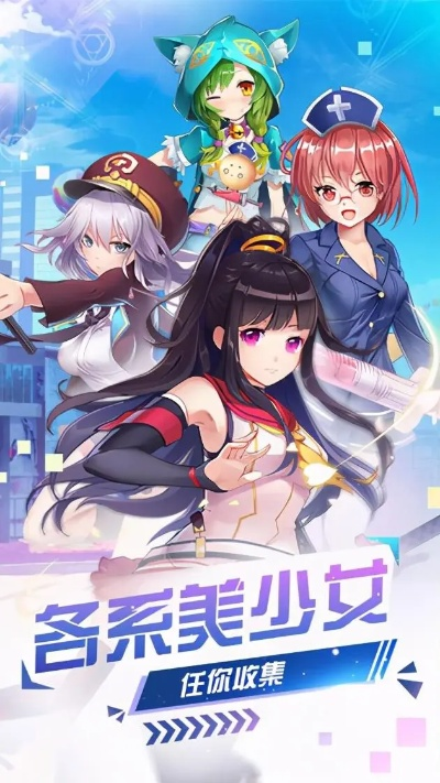 少女手游及突击英雄帐号激活码,前沿解析说明_苹果款_v8.220