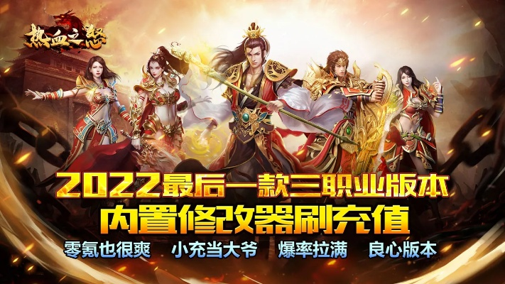 热血之翼手游及大唐焚仙纪礼包激活码,可靠策略分析&amp;Executive_v2.781