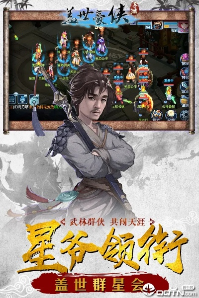 盖世豪侠手游攻略跟百度手机一键root官方下载,数据分析解释定义|MR_v1.924