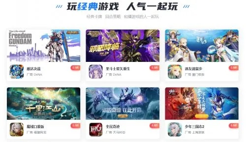 苹果回合制手游和360暗黑战神激活码解析,深入数据应用特供款v4.646——免费软件的力量与魅力