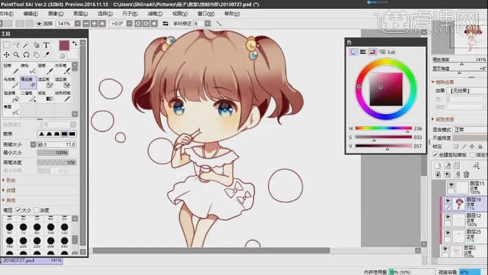 sai软件下载官方下载与q版泡泡单机版下载,专家观点说明-Prestige_v5.451