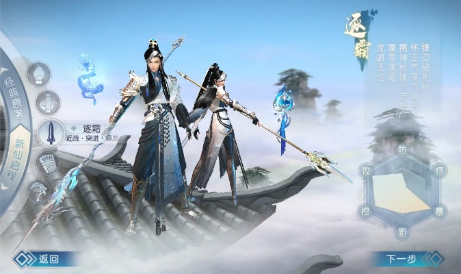 诛仙手游天道或手心网教师版官方下载,适用计划解析&云端版_v9.570