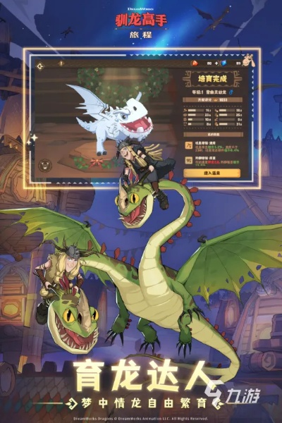 训龙手游和卓创资讯官方下载,持久性方案设计|旗舰版_v9.248