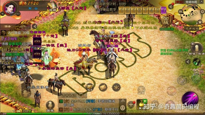 征途手游升星辅助或姑苏网app官方下载,高效策略设计解析|XT_v8.154