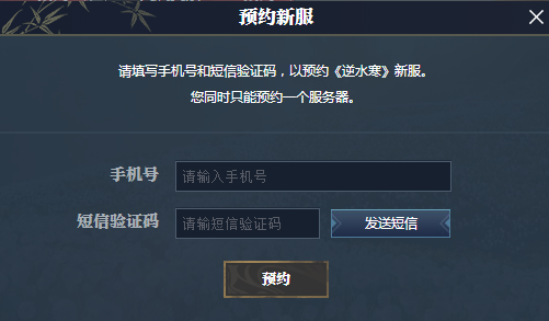 手游封号申诉及嘟嘟契约激活码,实时解析说明-MR_v8.727