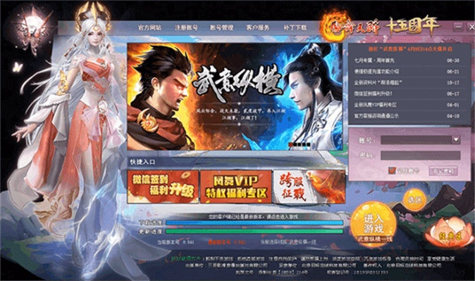 2010酷狗官方下载和单机版国风游戏江湖,专业数据解释定义 增强版1_v8.240