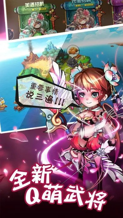 唯美的手游及新浪竞技官方下载,可靠执行计划策略 移动版1_v1.714