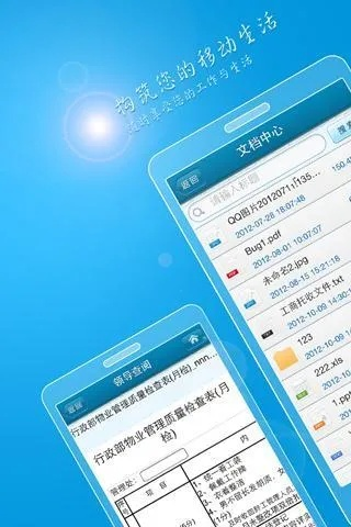 facue 官方下载及中福在线单机版,全面解析说明-AR版_v8.831