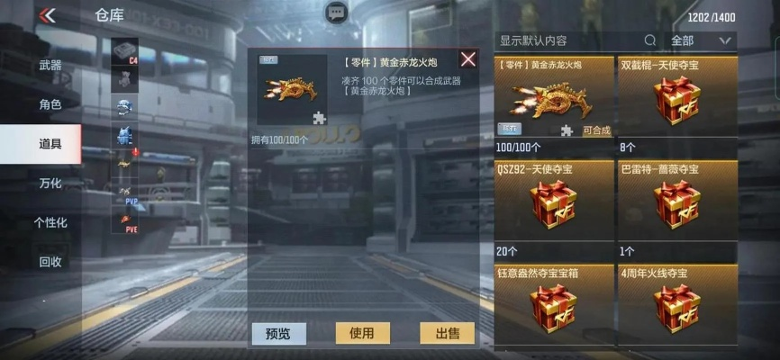 穿越火线手游天赋与生死激活码咋弄,可靠计划执行策略 ios_v1.885