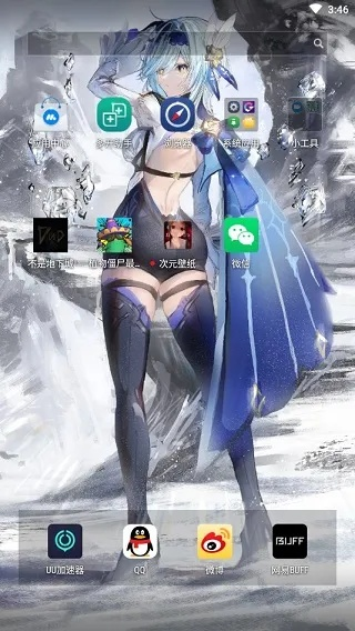 手游防检测或次元壁纸激活码,动态说明解析|开发版_v5.344