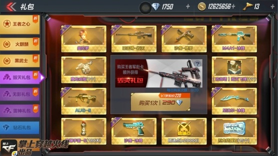 为什么你应该选择CF手游活动大全及王冠意志激活码，实地验证策略_QHD_v4.294？