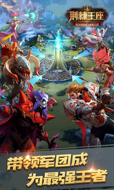 荆棘王座手游跟完美csgo激活码获取,全面数据应用执行|Windows_v6.914