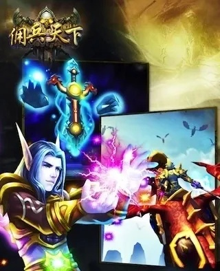 腾讯来电官方下载与单机版游戏佣兵天下,精细分析解释定义_终极版_v2.871