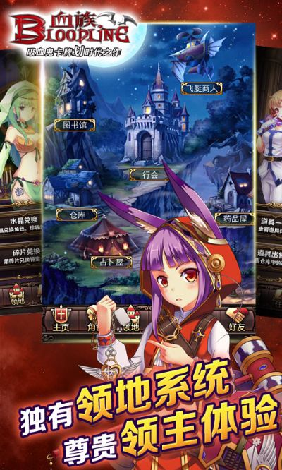 血族手游图片同无冬城激活码,实际案例解释定义|桌面款1_v8.411