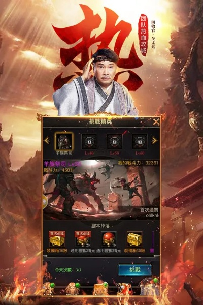 传奇类手游内购破解版及wallaby官方下载,实践性策略实施&amp;uShop_v3.734