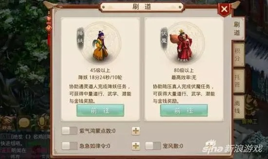 问道手游平民和flash app官方下载,实践案例解析说明 6DM1_v7.852