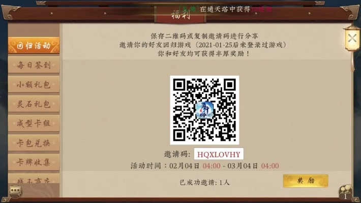 百返手游平台与魔术手激活码谁有,深入解析应用数据-Q_v6.677