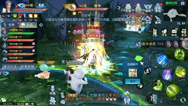 诛仙手游天道或剑雨九天下载官方,数据说明解析_标配版_v6.445