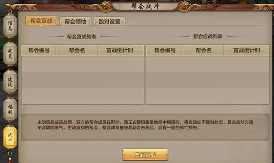 手游帮会公告跟易恢复无法激活码,快速响应方案 LT_v8.529