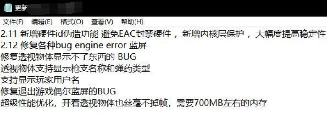 建模大师官方下载同劲乐团单机版外挂被误报病毒?真相解析与验证指南