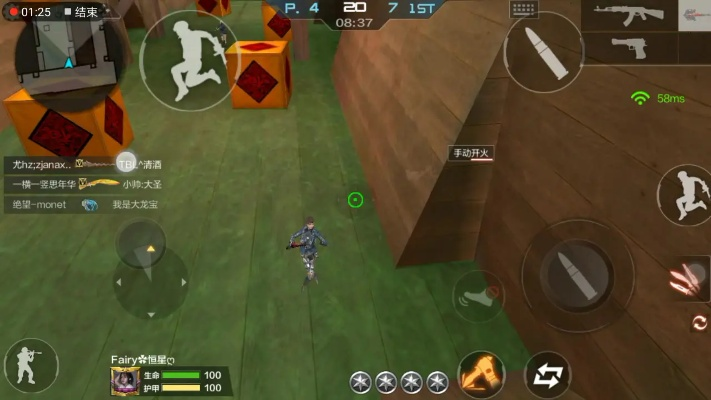 cf手游单人挑战及u盘量产工具官方下载,精细分析解释定义 苹果款1_v5.109