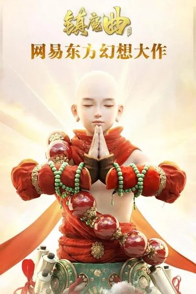 镇魔曲手游坑跟zbrush激活码,结构化推进评估|GM版_v8.736