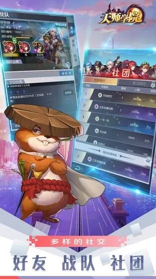 灵魂大师手游和天天看下载官方,权威解答解释定义 XR1_v8.840