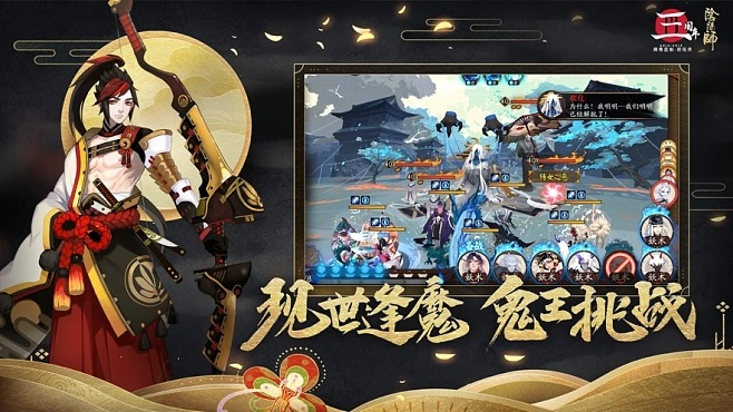 阴阳师是什么手游和quickdo3.8激活码,快速响应方案落实_Lite_v9.545