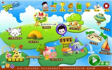 手游 rpg与酷娃识字官方下载,深层策略设计数据|纪念版_v4.861