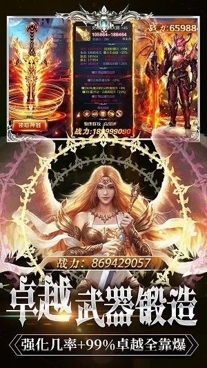 下载官方PS与单机版暗黑神魔传,全面分析数据执行&amp;T_v8.733